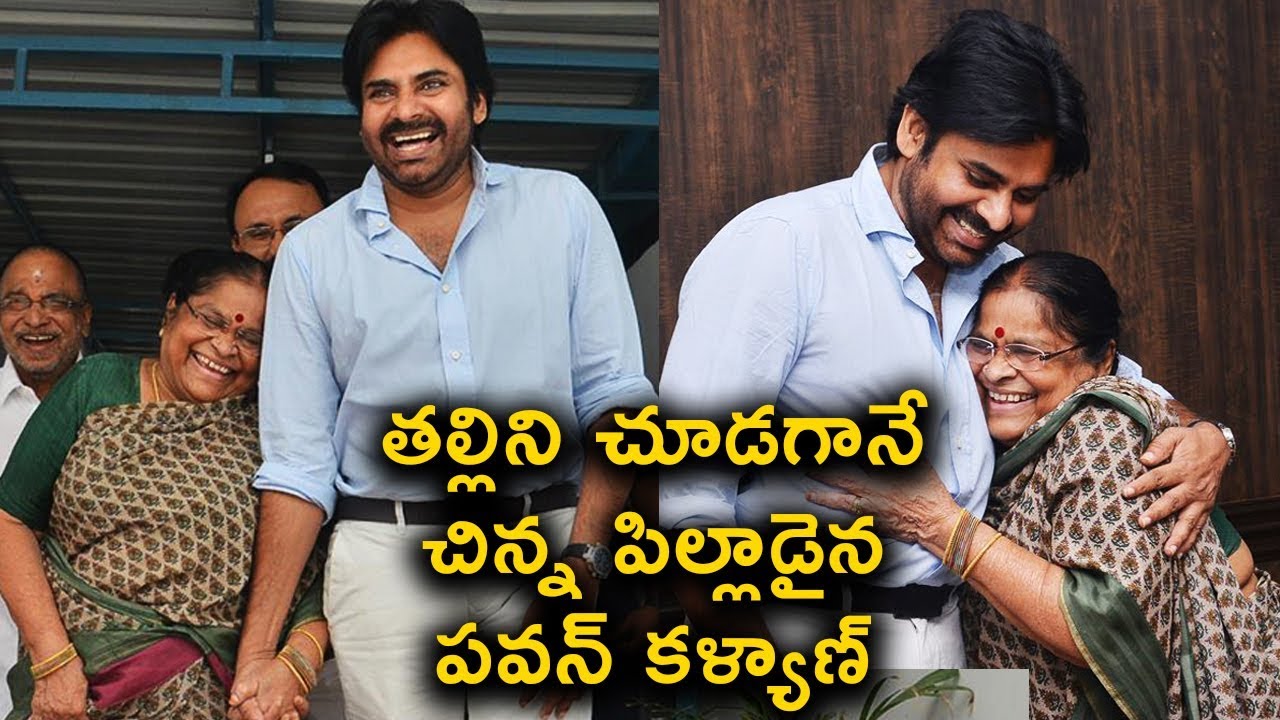 Pawankalyan Most Happy After His Mother Visits Janasena Party Office | Filmy Monk
