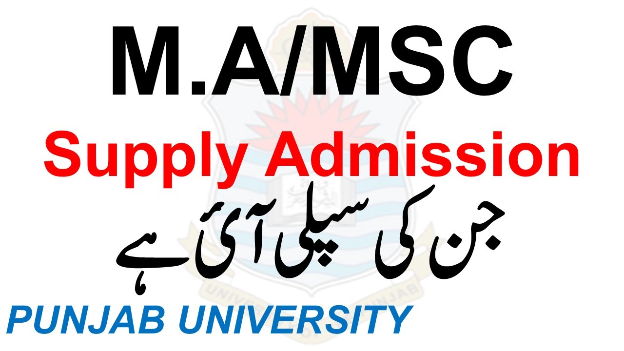 Ma Msc Part 1 & 2 Supply Admissions 2021 Supply Punjab University Online Admissions Pu Ma Msc ma msc