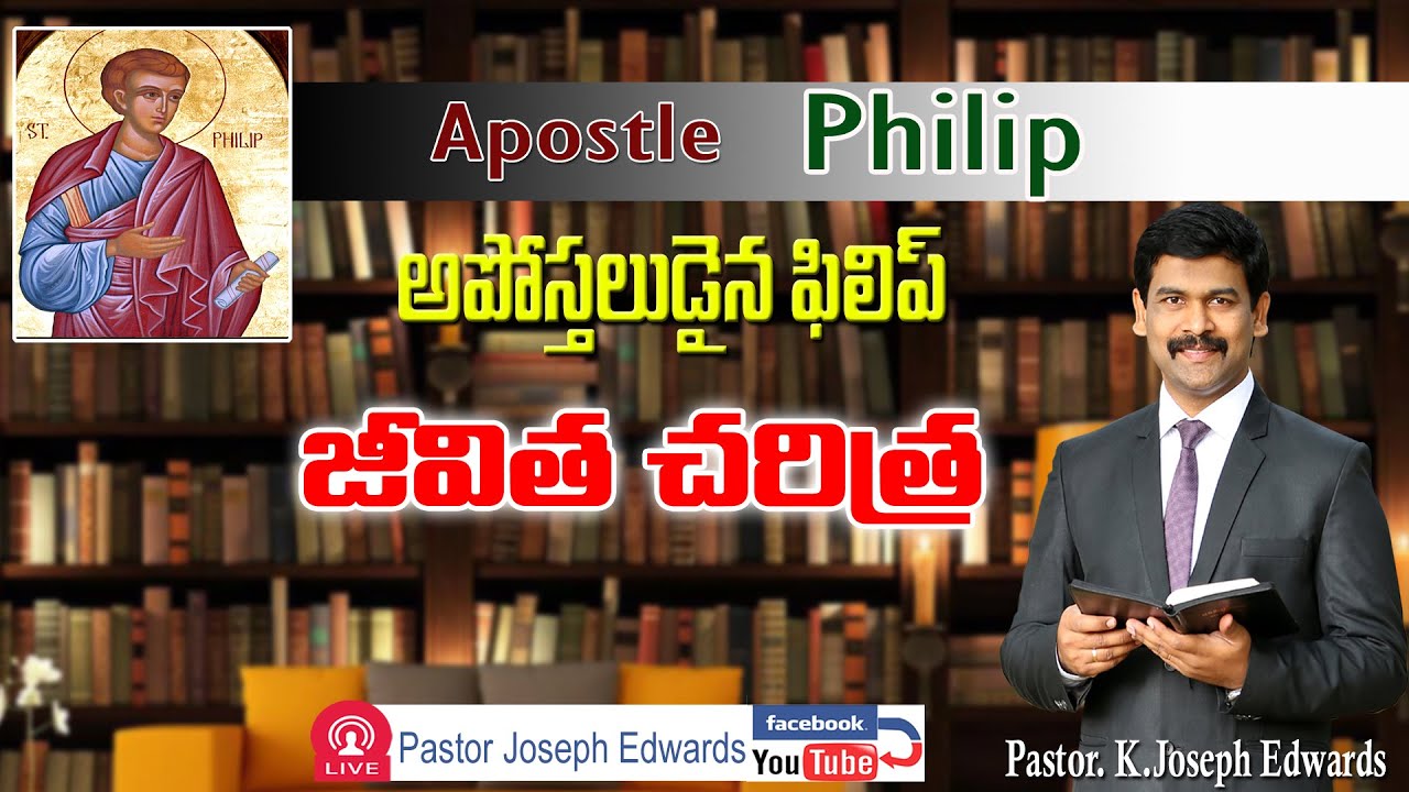 #Philip