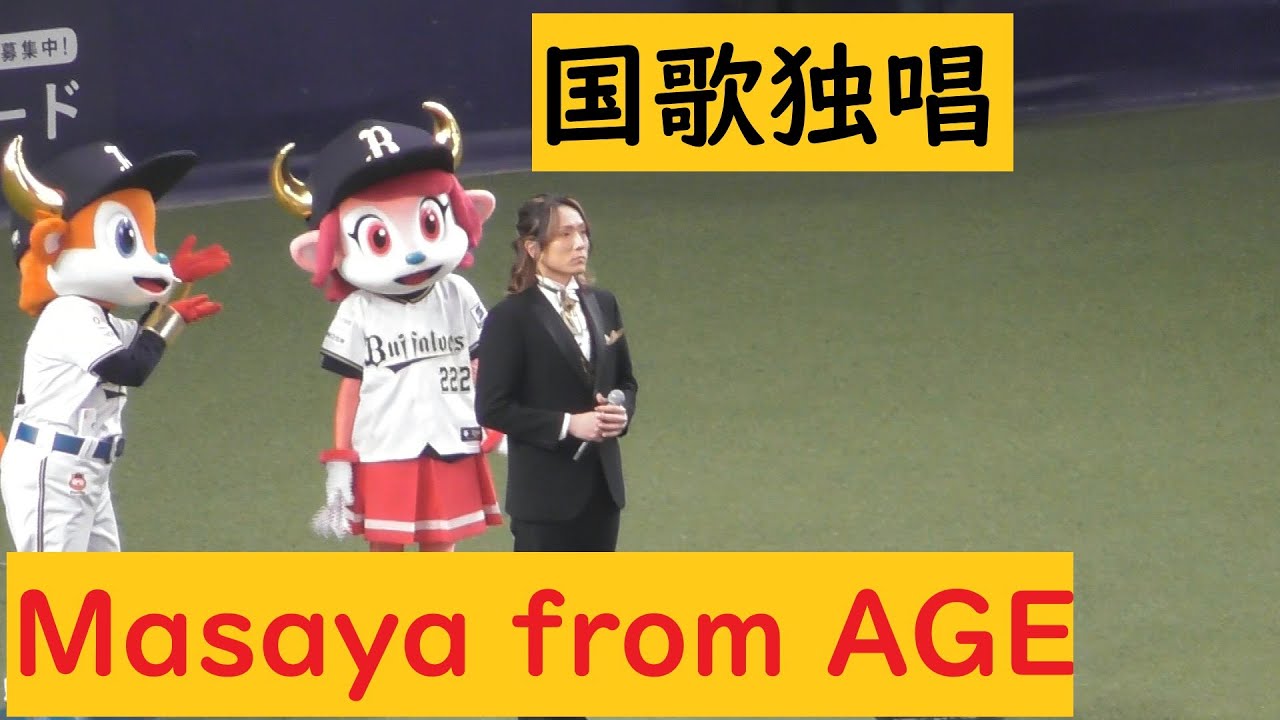 AGE　Masayaさん【国歌独唱】　＃国歌独唱　＃国歌斉唱　#現役歌王 #歌王　#現役歌王JAPAN　#masaya #age　#君が代   #まさや　#마사야