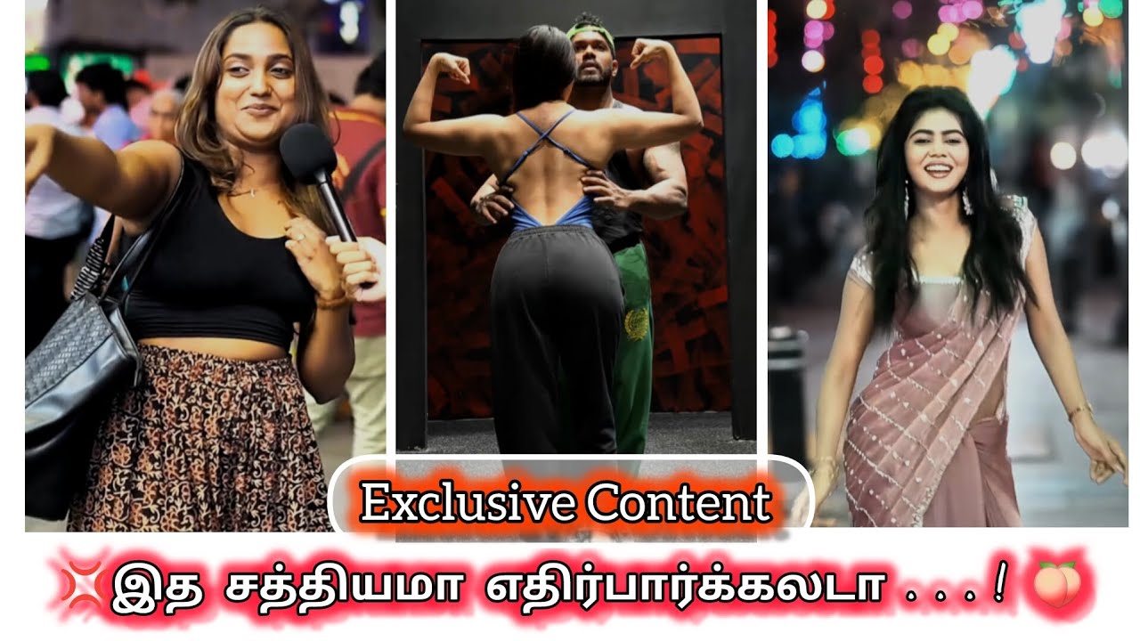 💢 இத சத்தியமா எதிர்பார்க்கலடா..! 🍑instagram trending video tamil 