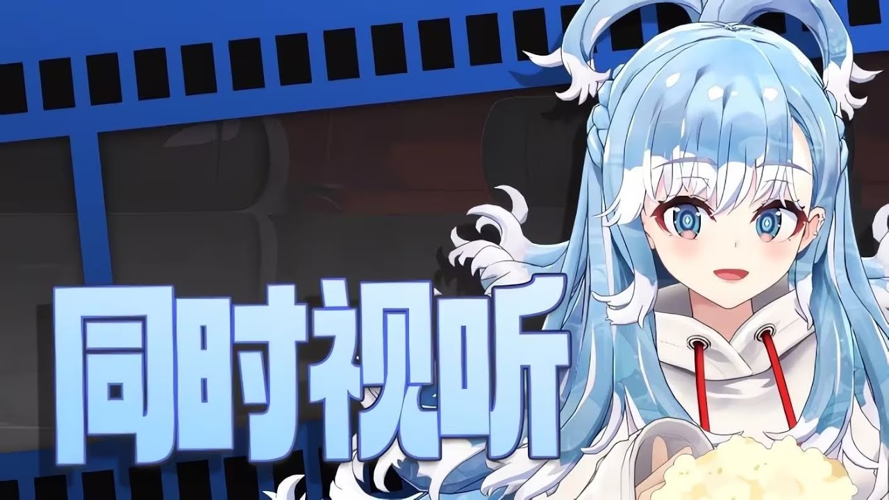 【BiliBili】Kobo Kanaeru - Video Watchalong & Reaction【同时视听】