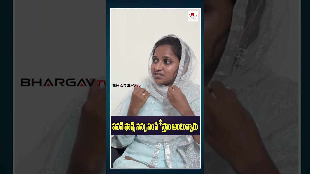 Pawan fans are saying they will kill me....? #pawankalyan #janasena #journalistbhargav #bhargavtv