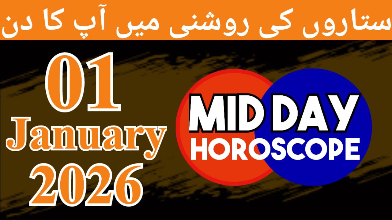 Mid Day Horoscope 01-01-2026 aaj ka din kaisa rahega - horoscope in urdu today - aj ka din