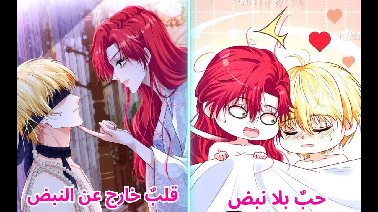 بعد أن انتقلت إلى جسد الأميرة الأكثر شراً وخبثاً في الإمبراطورية، يجب عليها أن تنجو بأي ثمن