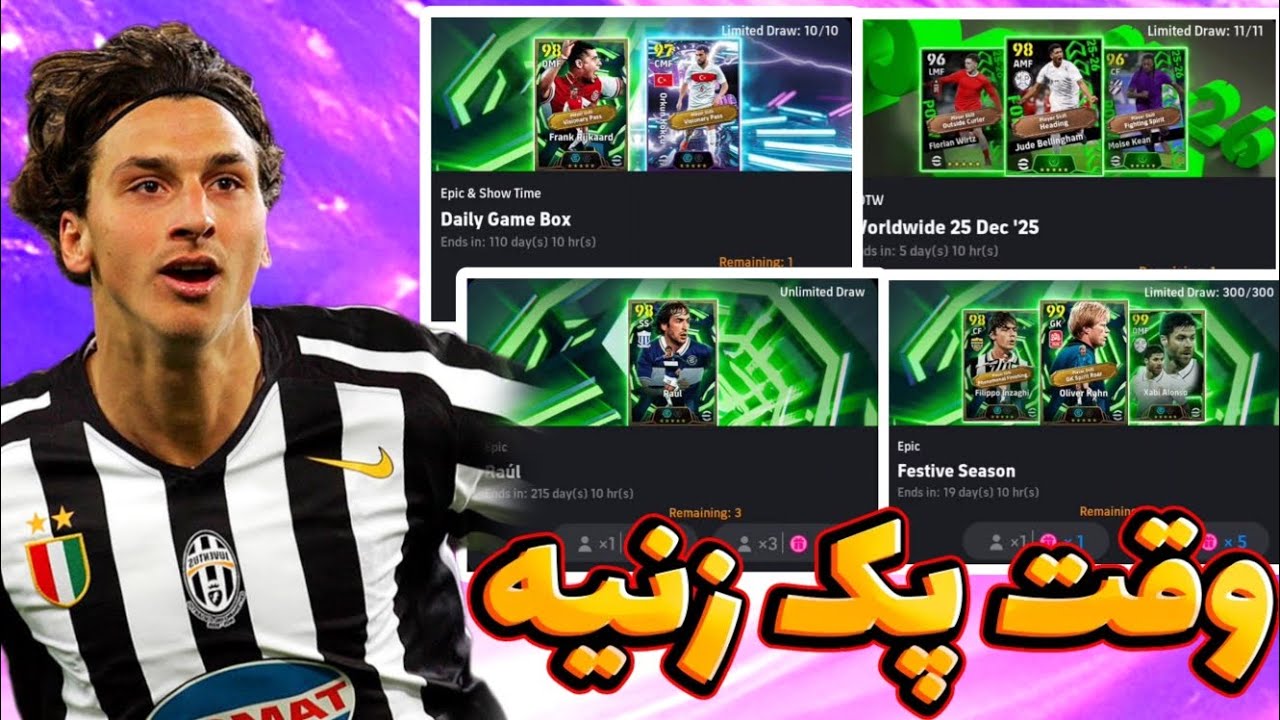 پک اوپنینگ باکس های شاپ🤩 قسمت دوم ارتقای اکانت زلاتان❤️‍🔥