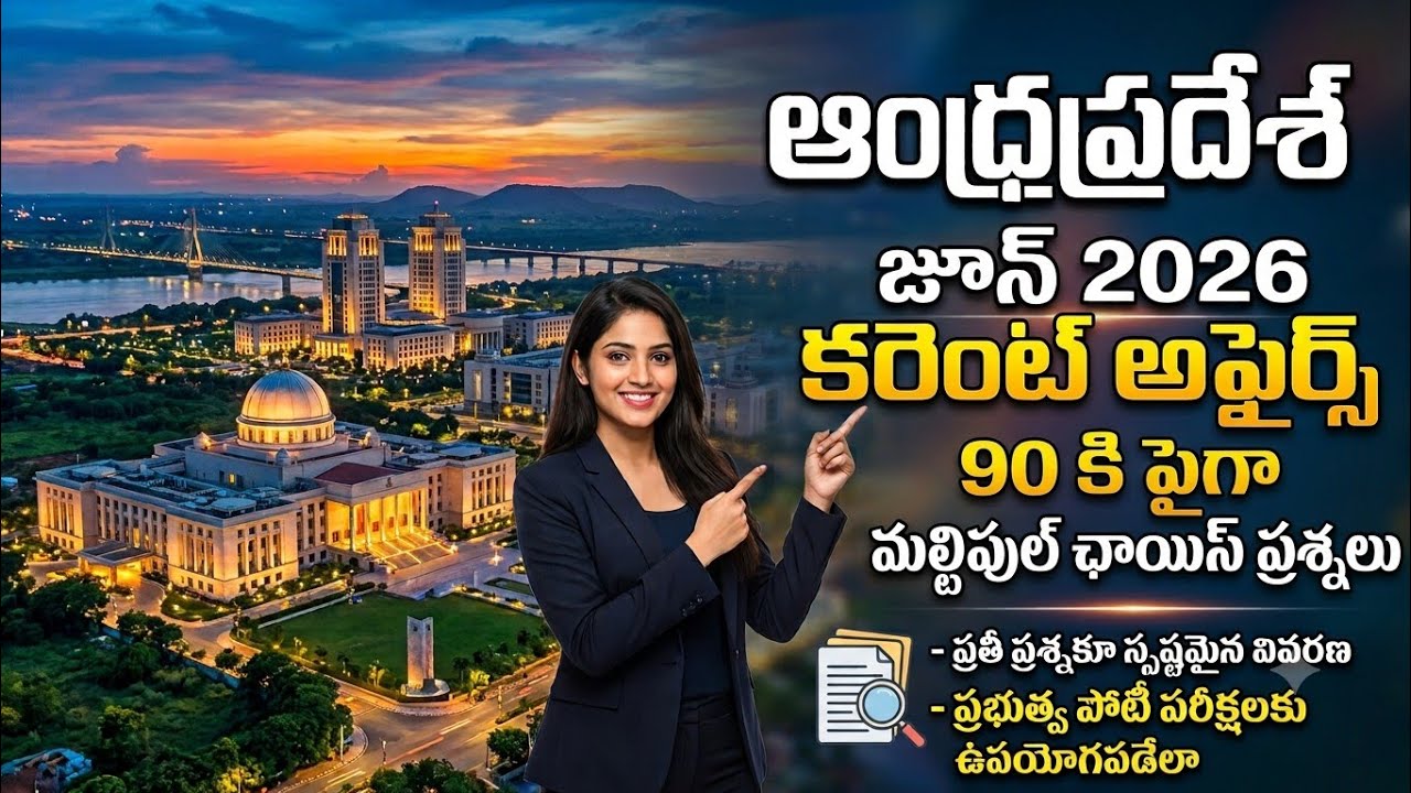 Ap June 2026 current affairs/Andhrapradesh current affairs June 2026