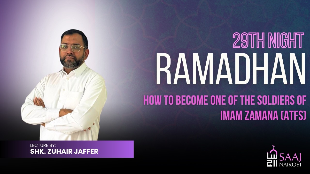 Mahe Ramadhan 1447 A.H - 29th Night - Sheikh Zuhair Jaffer