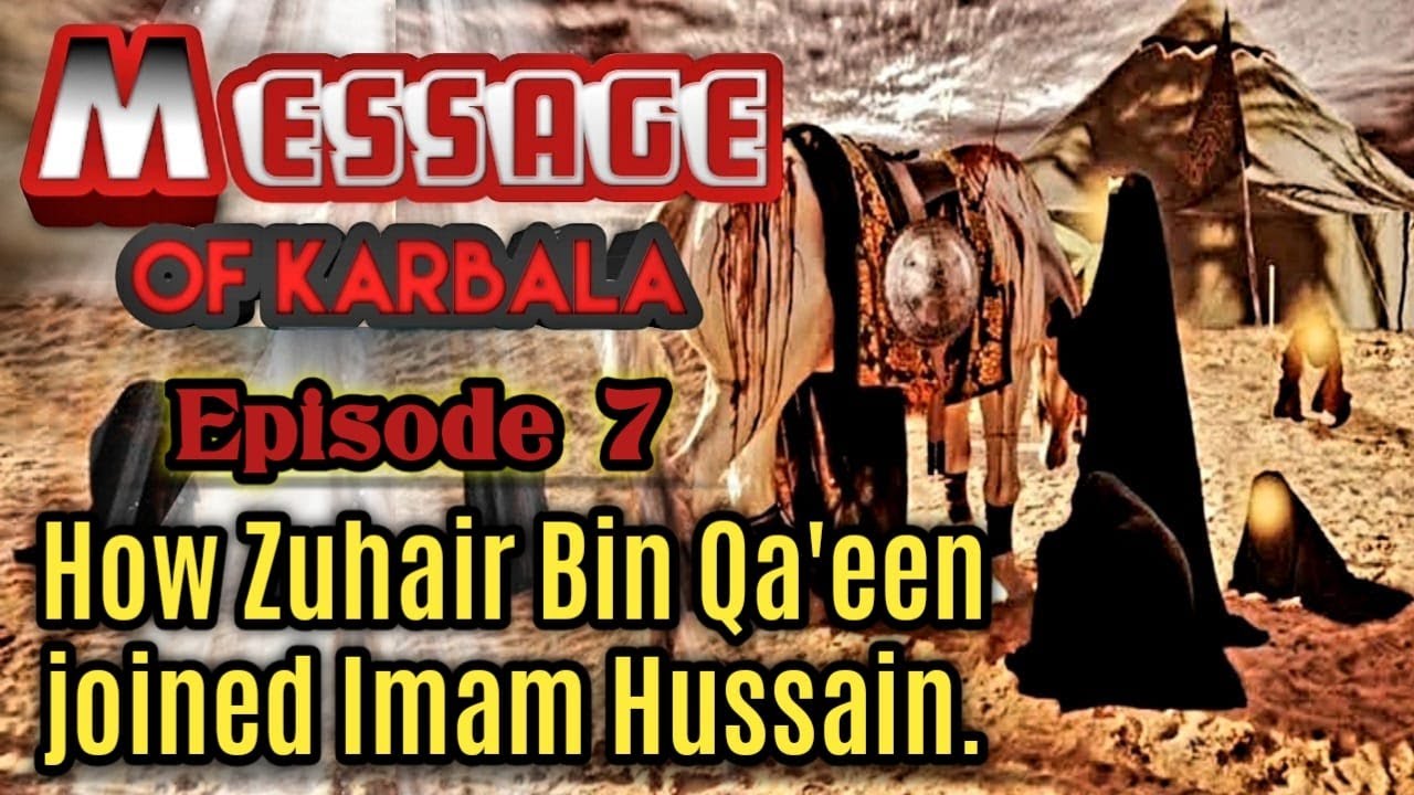 Message Of Karbala | Karbala Movie | Imam Husayn | Imam Hussain Movie | Imam Hussain Martyrdom Story