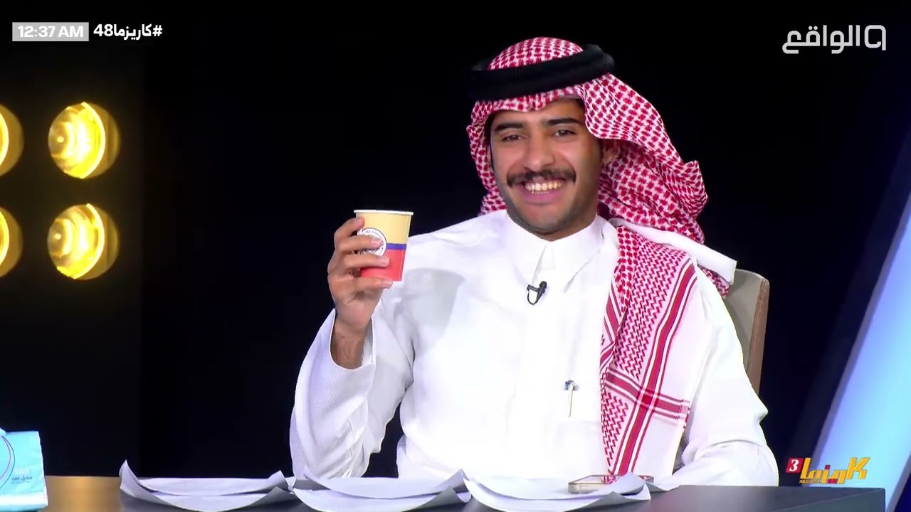 فقرة الرادار مع ناصر الحربي - محمد منصور - فلاح العاصمي - محمد الودعاني - علي الغامدي | #كاريزما46