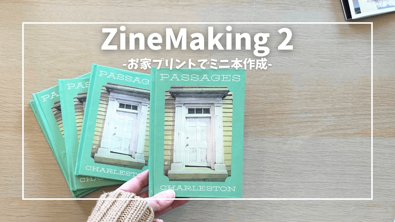 ハードカバーでZineを作ってみました。