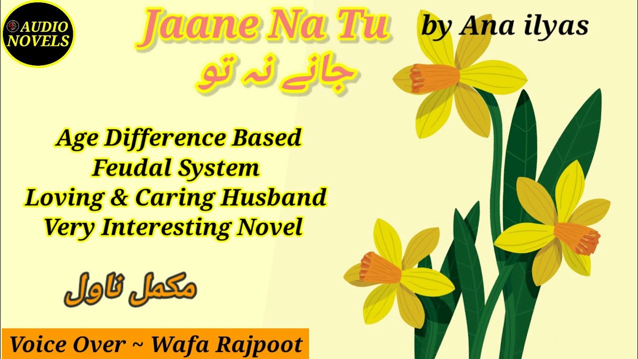 Jaane Na Tu Complete novel by Ana ilyas | Self Belief