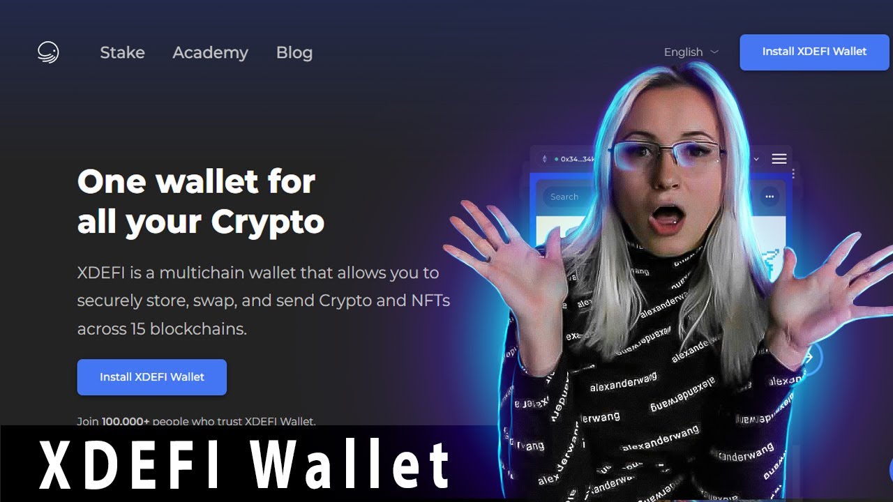 XDEFI Wallet - мультивалютный кошелек для надежного хранения активов