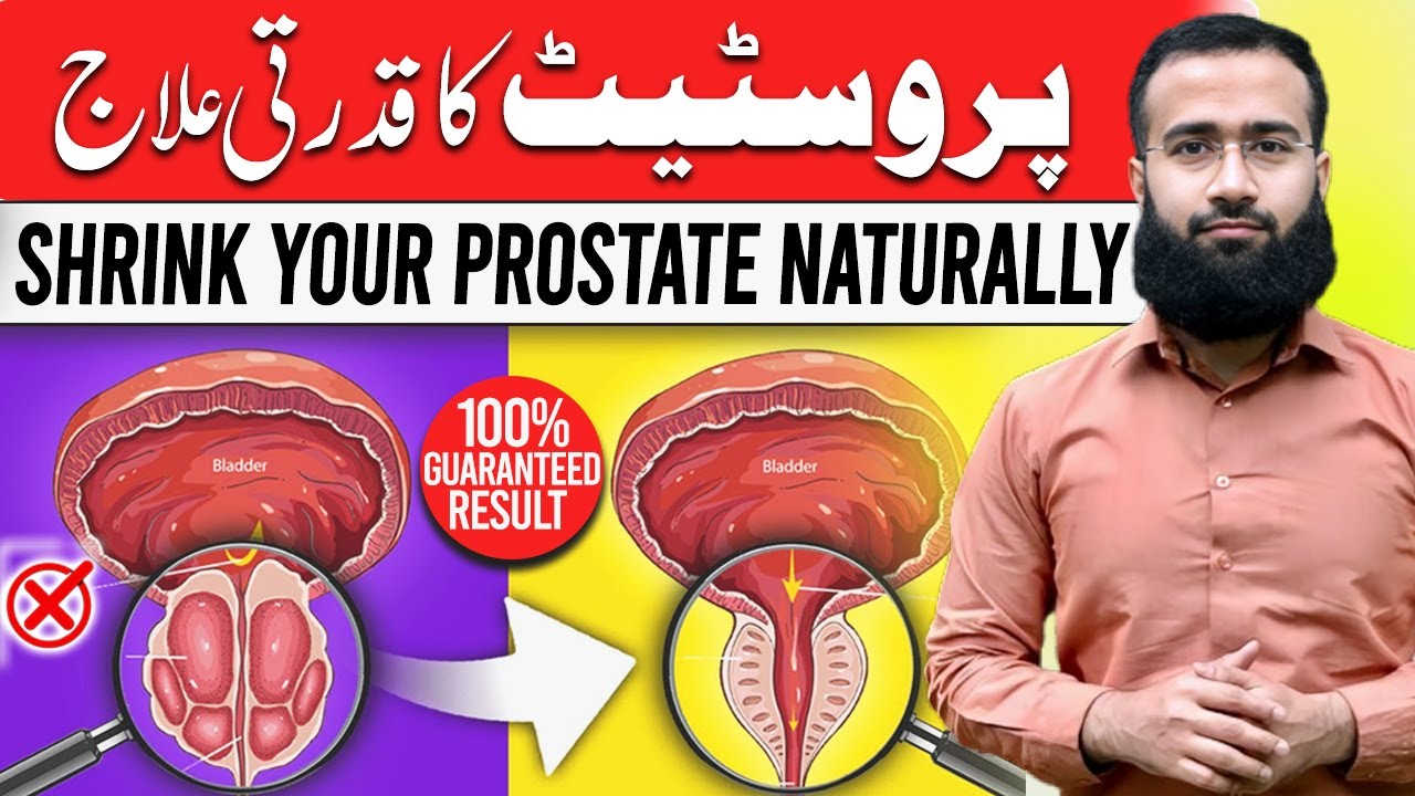 Shrink Prostate Naturally | Remedy for Healthy Prostate