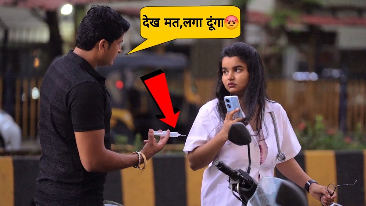 Doctor Prank gone wrong, 🥵🥵 // #sumitcooldubey #prayagraj