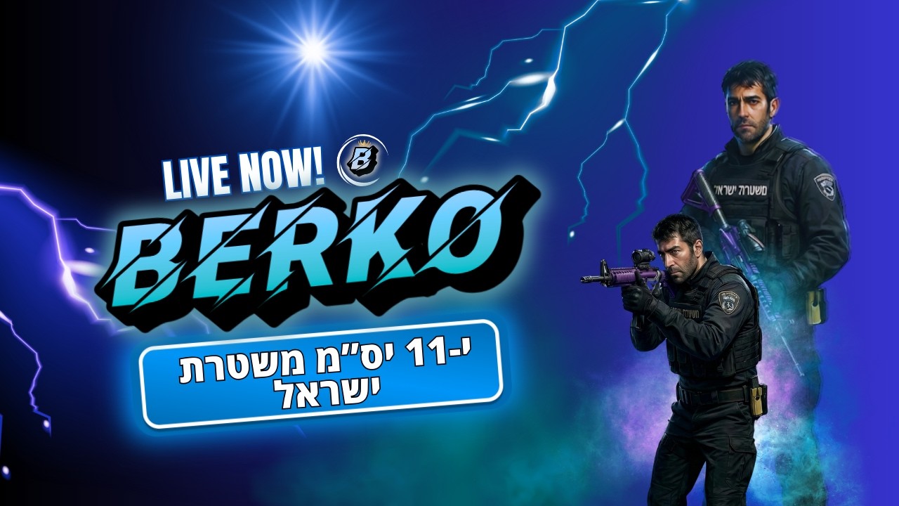 לייב ארפי - לייב אל תוך הלילה