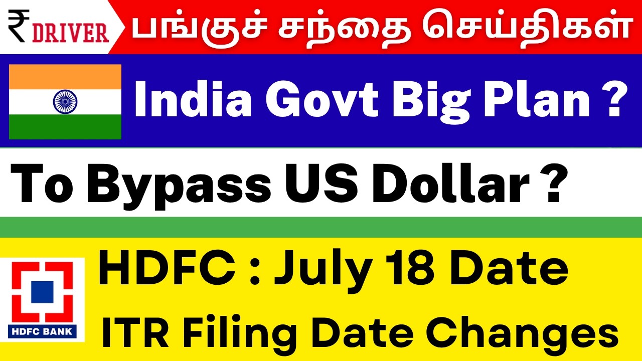 IT பங்குகள் பெரிய அதிர்ச்சி | OYO IPO | TATA Big Investment | Tamil Share market news