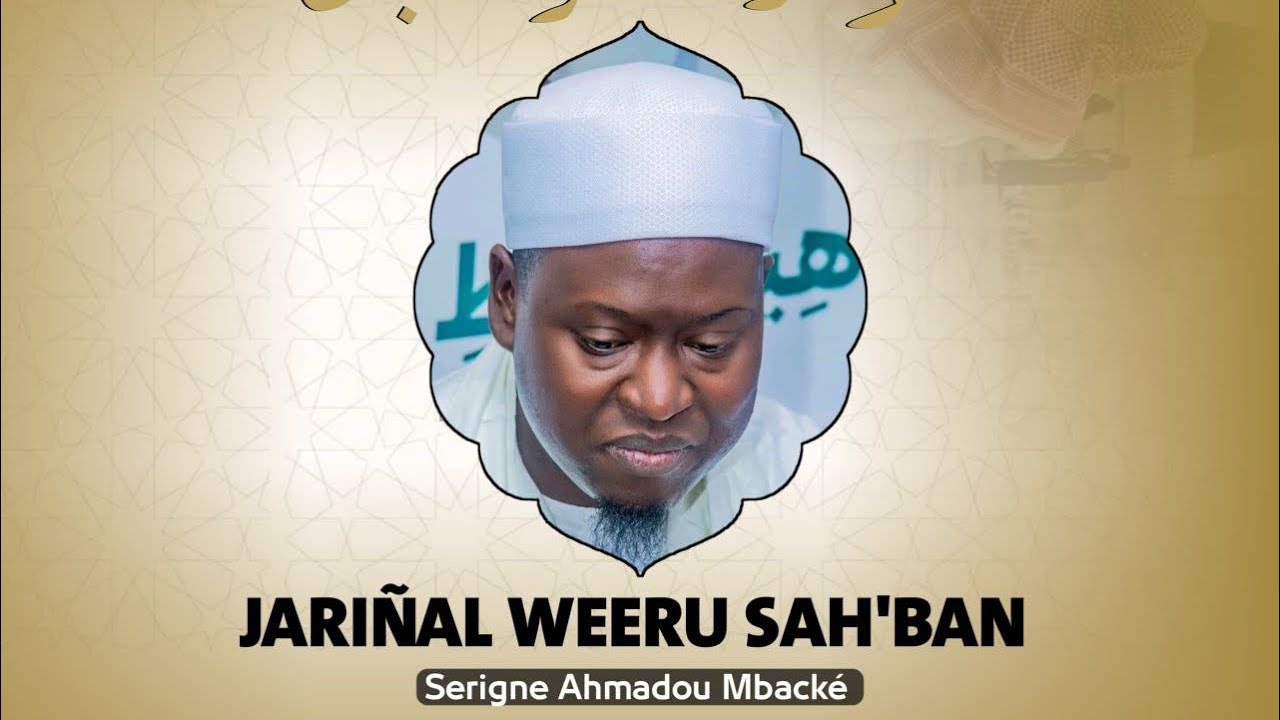 🚨Les Bienfaits Du Mois de Sahbaan Par Serigne Ahmadou Mbacke Darou Moukhty