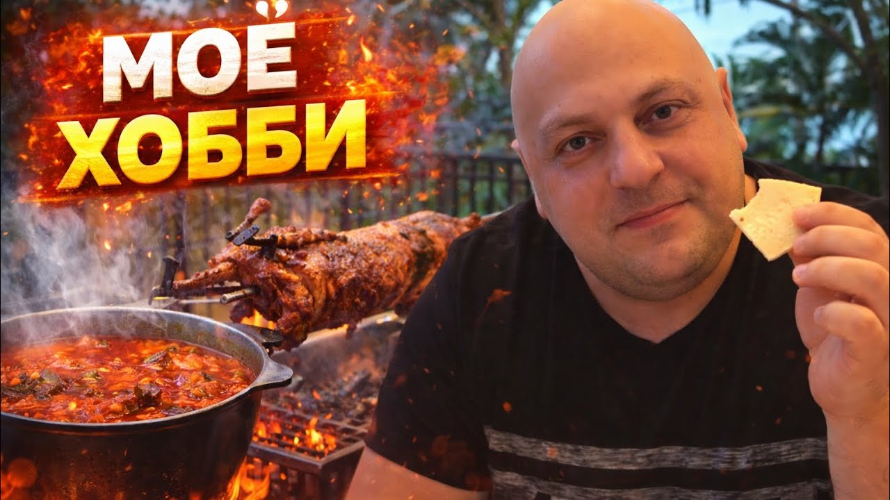 Место под солнцем/ Авто на аукционе. 8/26