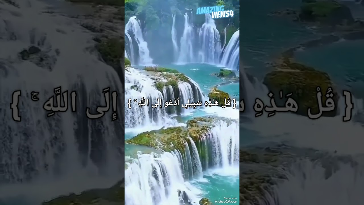 سورة يوسف💖 من ١٠٢ الي ١١١