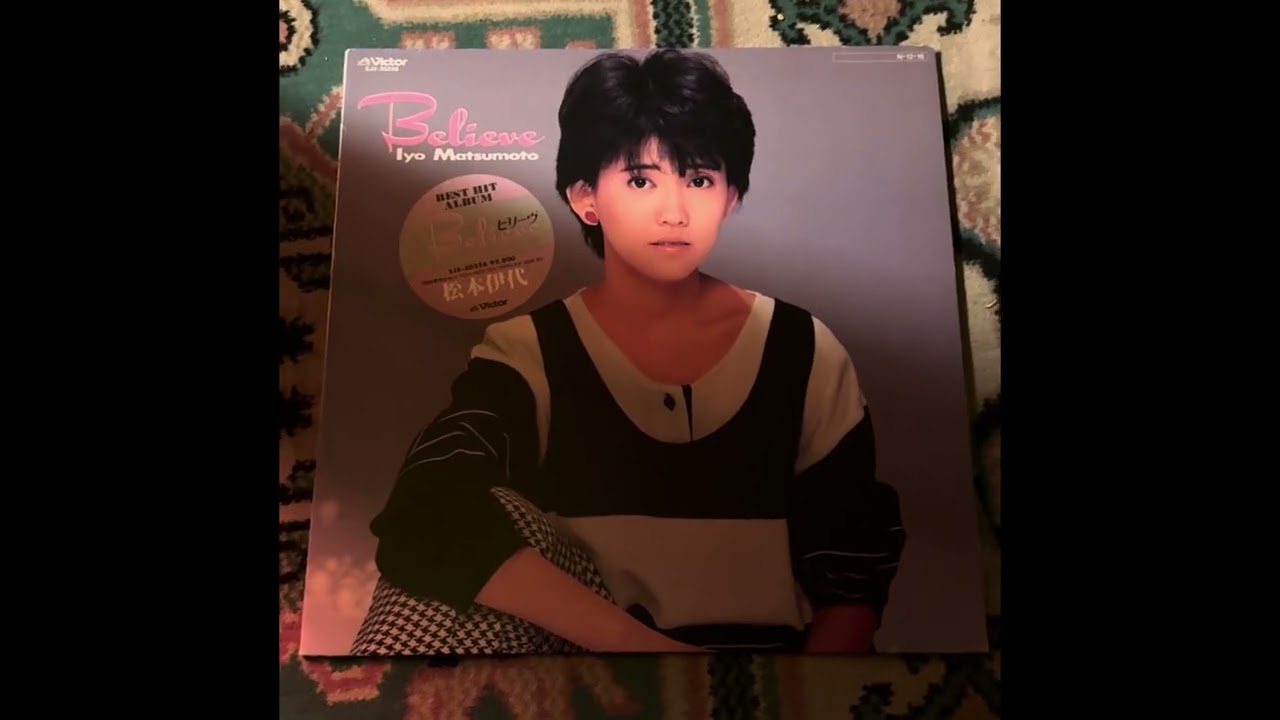 サラヴォーン、松本伊代