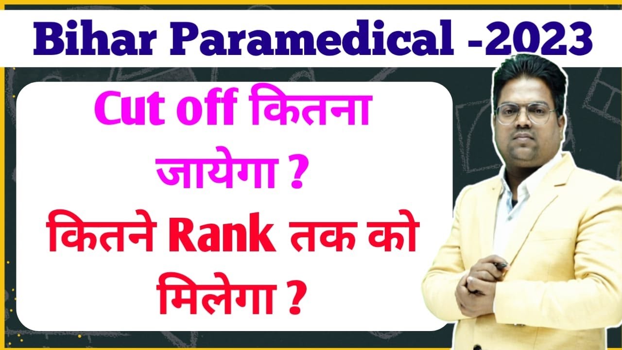 bihar paramedical 2023 /bihar paramedical 2023 cutoff /bihar paramedical cutoff 2023 / PM