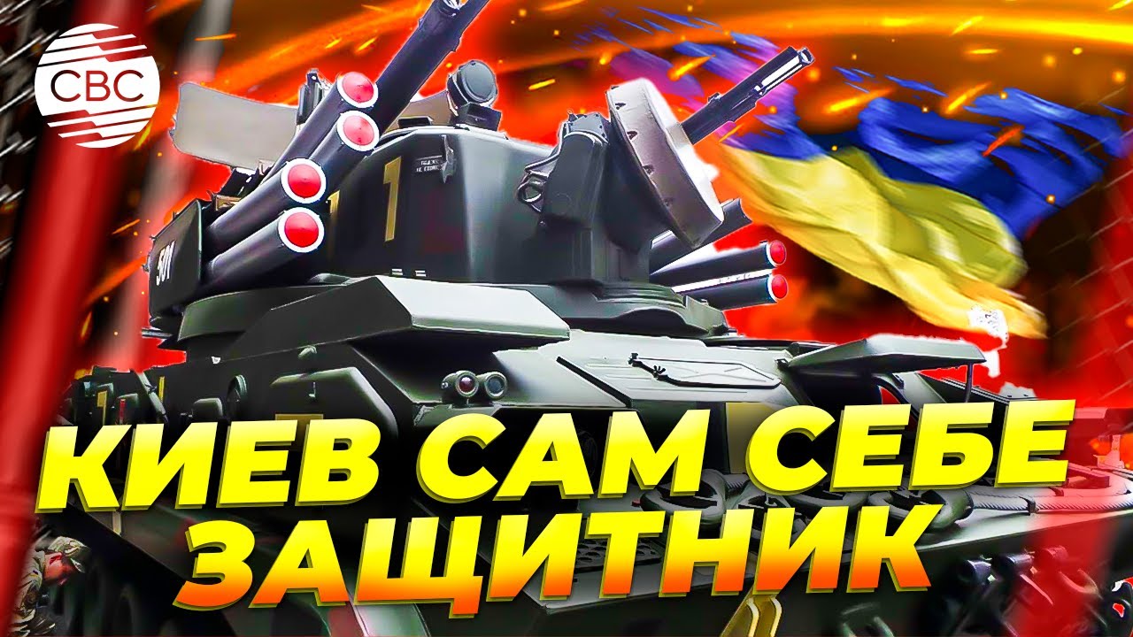 Украина без гарантий союзников: исполняется мечта РФ