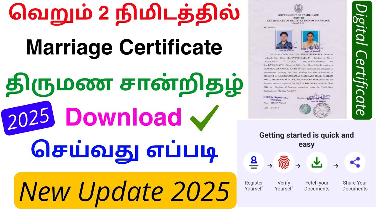 how to download marriage certificate online | marriage certificate download | Tricky world