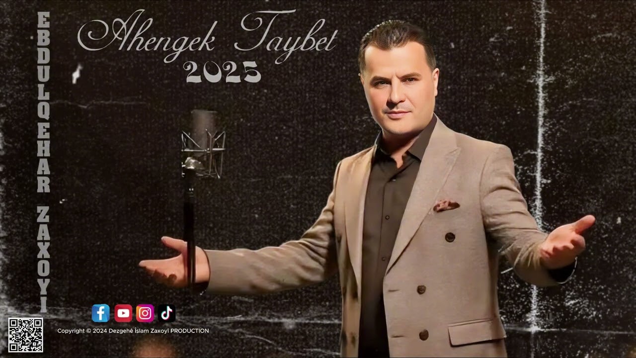 Ebdulqehar Zaxoyî - 2025 - Ahengek Taybet | عبدالقهار زاخوي