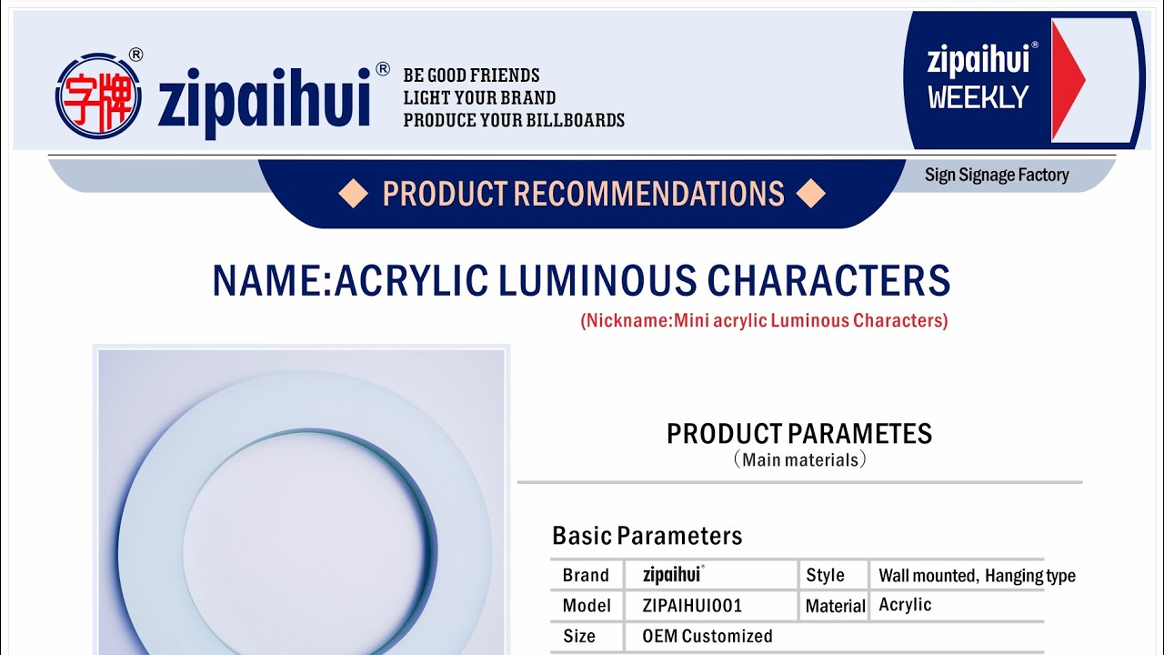 Advertising sign production processing plant can produce processing and customization