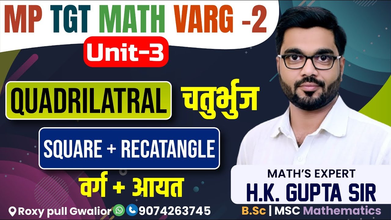 L-15 || UNIT-3 || QUADRILATRAL || चतुर्भुज || SQUARE + RECATANGLE || वर्ग + आयत |