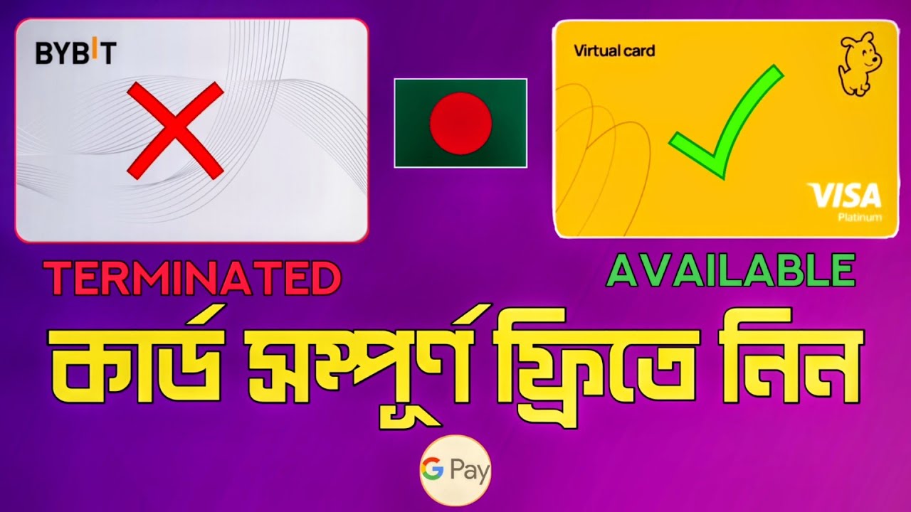 Bybit বন্ধের পর সেরা Dual Currency Virtual Visa Card | Cypher HQ Card Bangladesh Guide