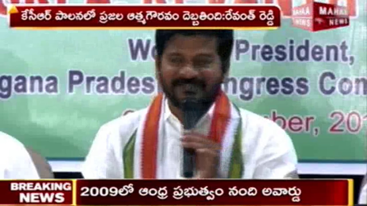 Revanth Reddy about Congress schemes | Mahaa News