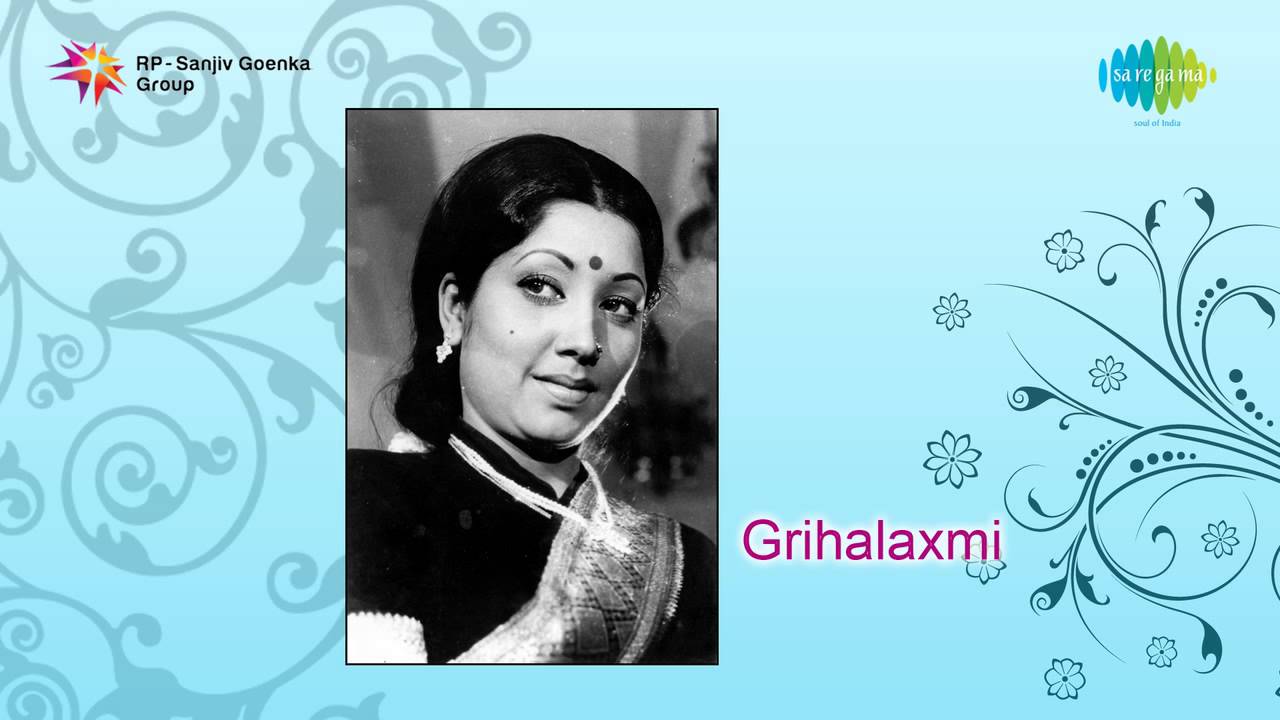 Gruhalakshmi | Maneya Gudiyamma song