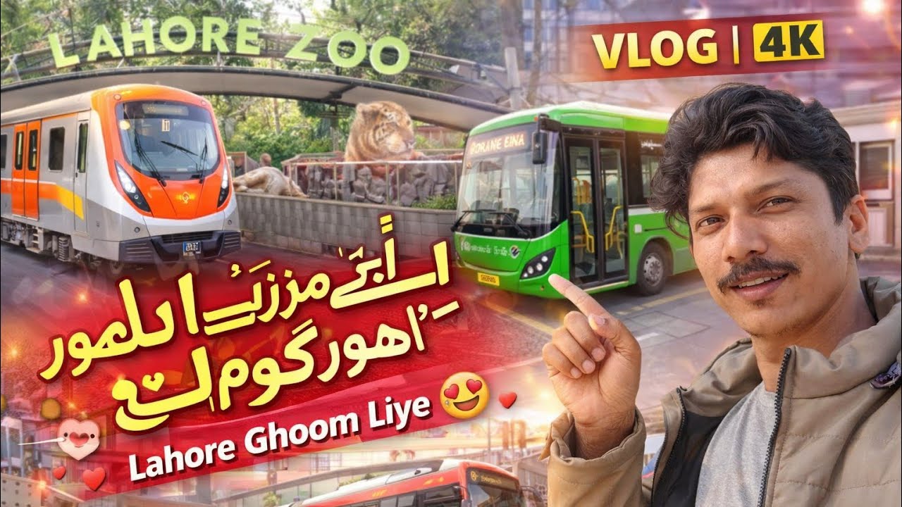 “Lahore Zoo Visit 🦁 | Orange Line & Metro Bus Ride | Lahore Vlog | 2026 | 