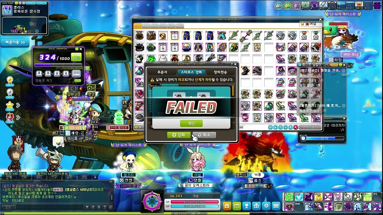 201213 별이 17개! 를 2개!