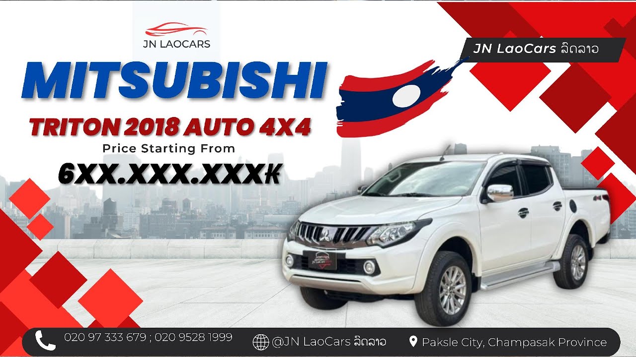 ໂປຣພິເສດ📷MITSUBISHI TRITON ເກຍອໍໂຕ້ໂຟວິນ ເບາະໄຟຟ້າ ປຸ່ມສະຕາດ ອ໊ອບຊັນເຕັມ 020 97 333 679