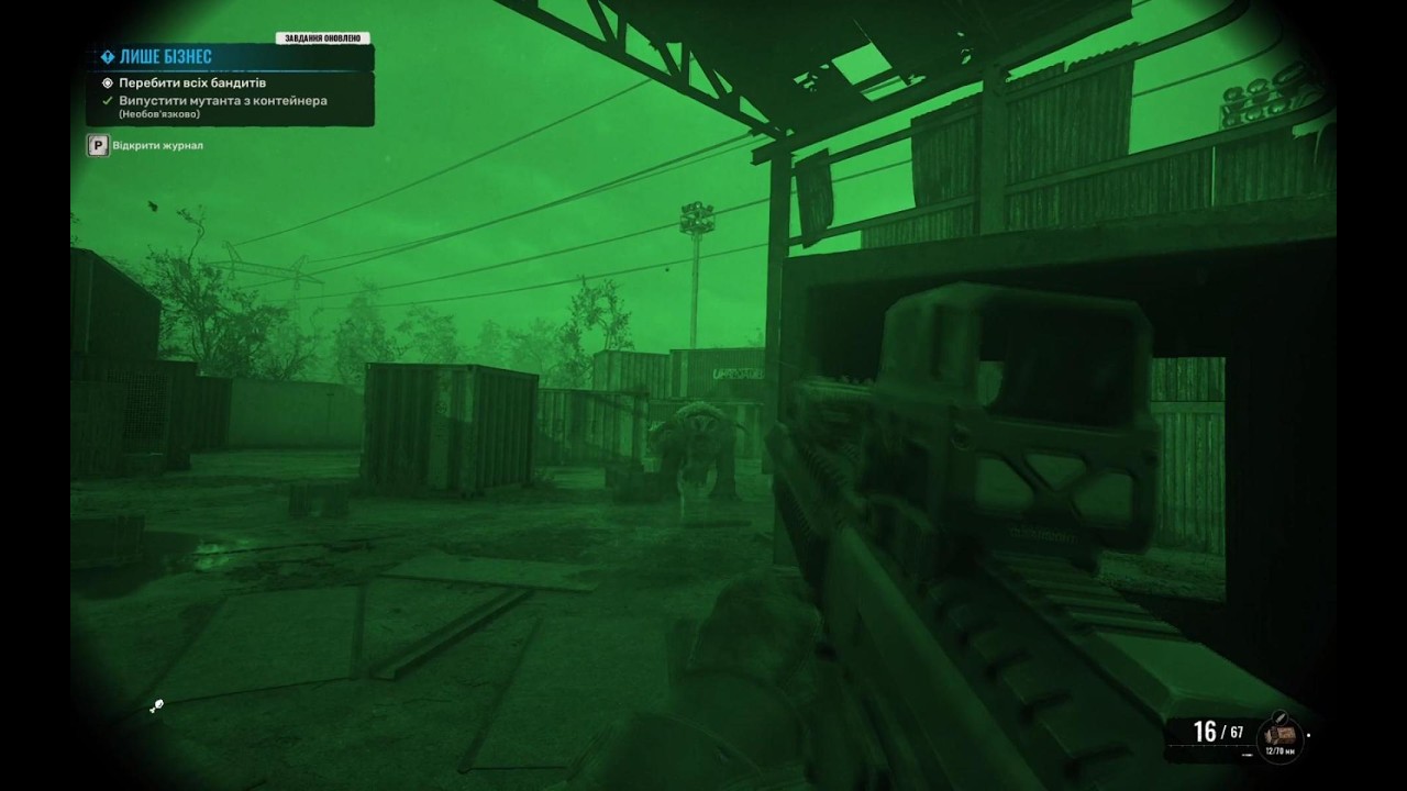 Випускаємо тваринку - S.T.A.L.K.E.R. 2 Heart of Chornobyl (Майстер)