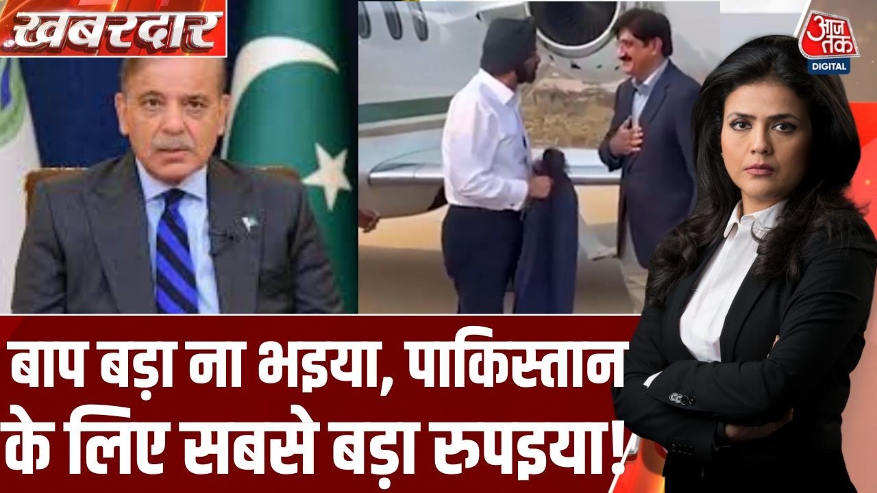 Khabardar: Pakistan एक भारतीय मूल के बैंक अफसर का स्वागत क्यों कर रहा है? | Ajay Banga