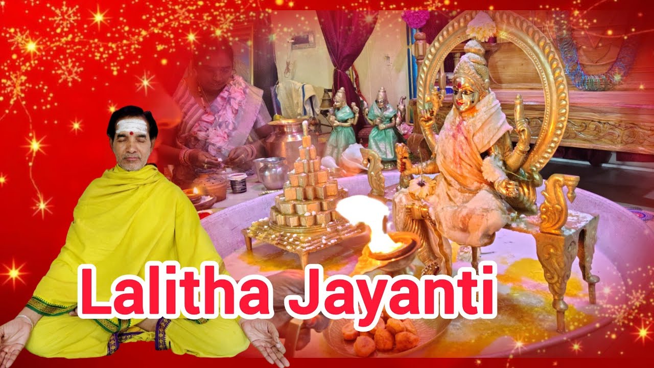 Shree Lalitha Jayanti | Lalitha Seva Ashram| Invitation