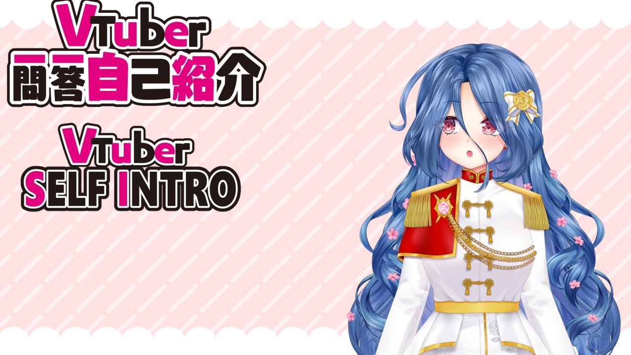 【Eng Self-introduction】Vtuber Q&A self introduction 【AZMIA】