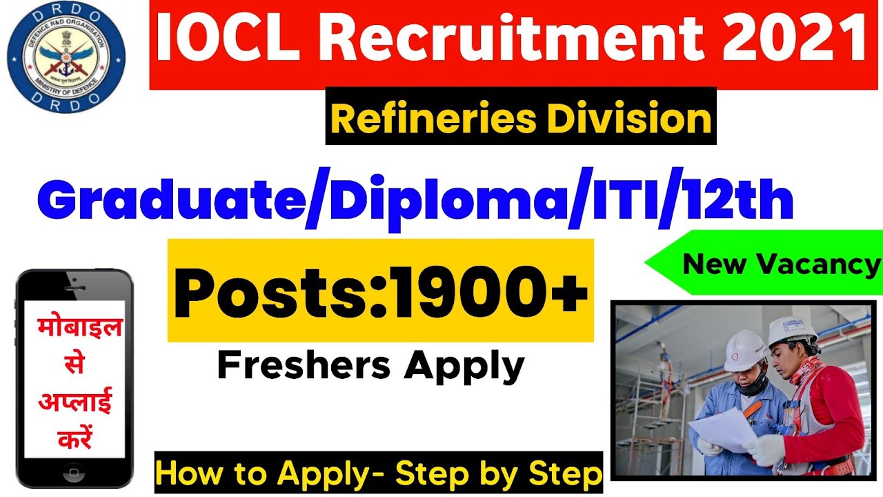 IOCL Recruitment 2021 | IOCL Apprentice 2021|ITI/Diploma/Graduade |iocl apprentice 2021 apply online