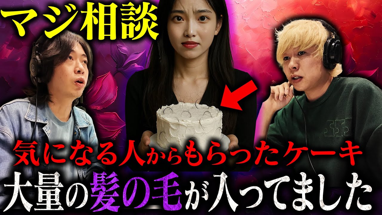 本当にあった怖すぎる話【動画版】【EXSAMPLE】#74