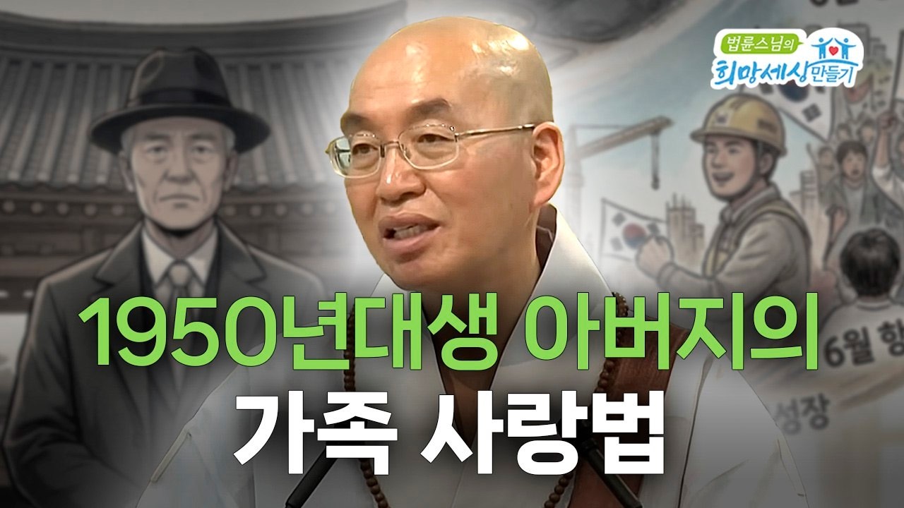 중년 이혼 예방법, 가정지키기 #이혼 #가정 #남편 #이해