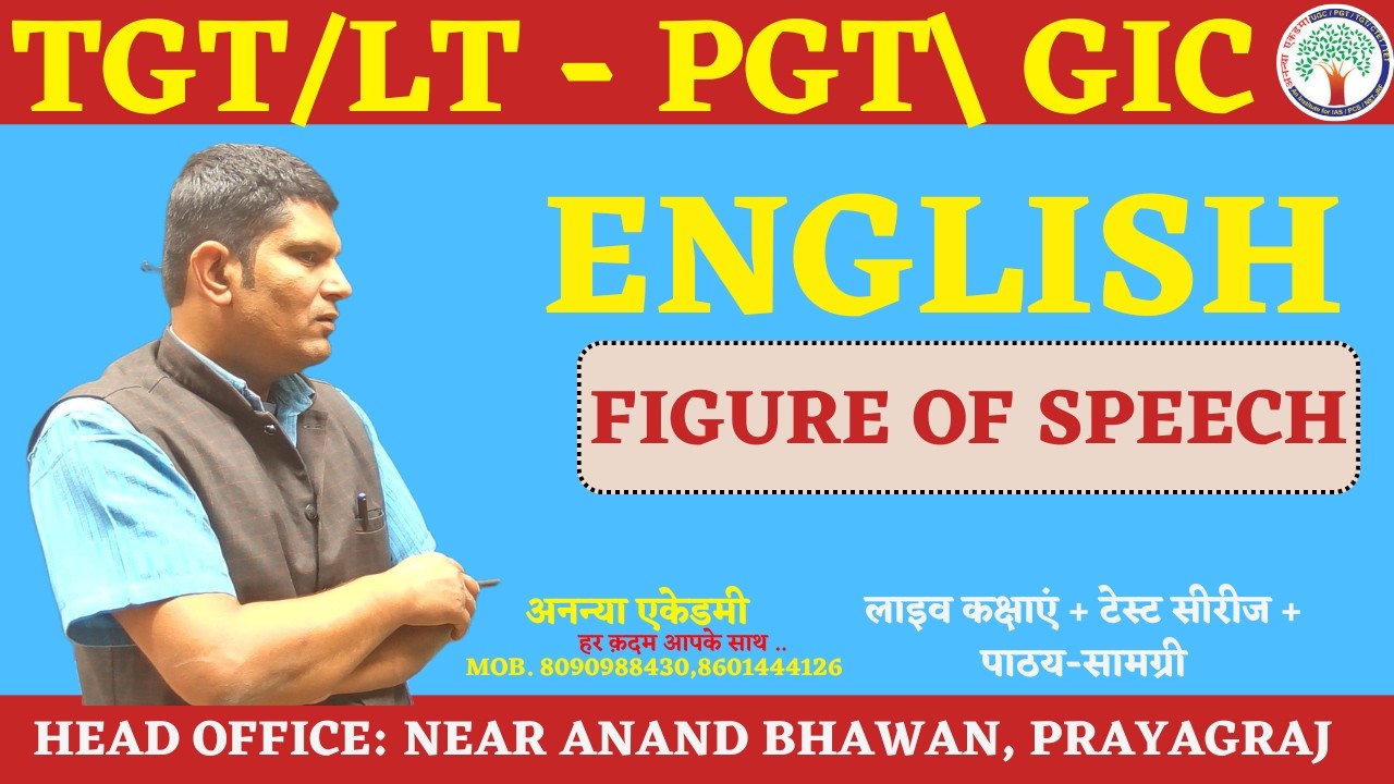Lec- 07  UP LT Grade English 🔥 Figure of Speech Complete 1 Video = Full Marks? TGT/ LT PGT /GIC