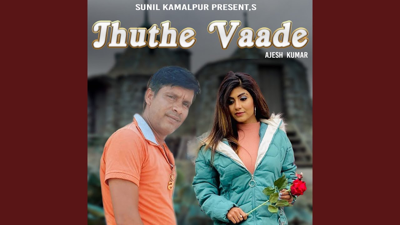 Jhuthe Vaade