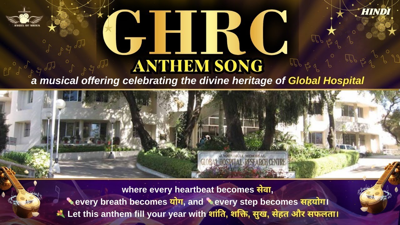 90th Shiv Jayanti Celebration | GHRC Anthem Song Launch Ceremony | 7 Feb 2026