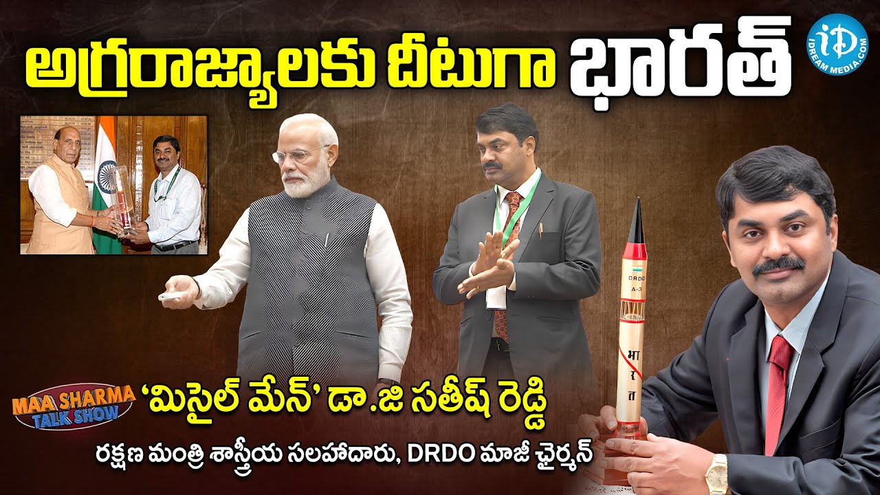 Missile Man Dr G Satheesh Reddy Former DRDO Chief & current scientific advisor Exclusive Interview