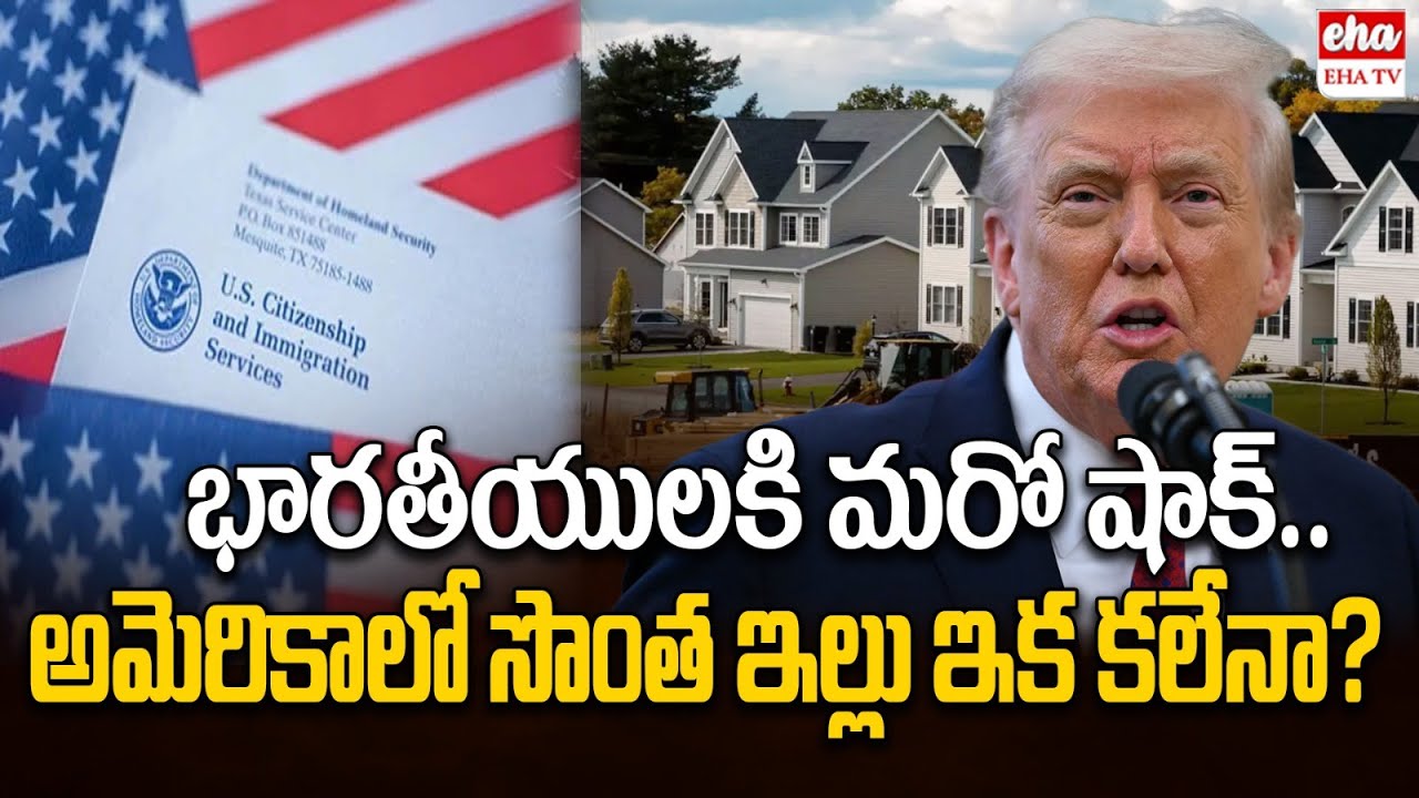 President Trump HUGE Announcement On Cam; World Goes In Shock | EHA TV