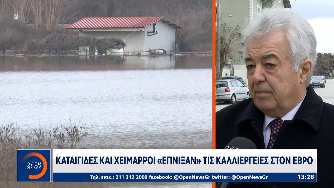 Καταιγίδες και χείμαρροι «Έπνιξαν» τις καλλιέργειες στον Έβρο | Ethnos